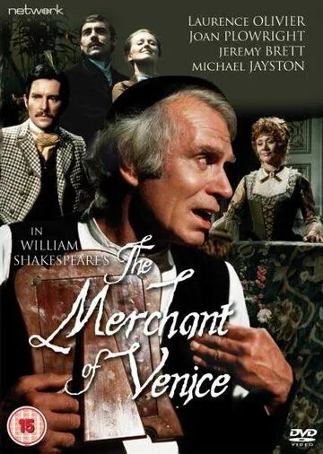 Венецианский купец / The Merchant of Venice (1973)