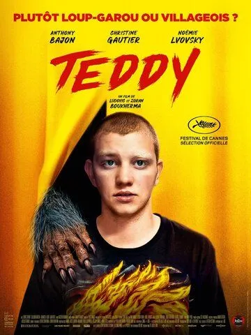 Тедди / Teddy (2020)