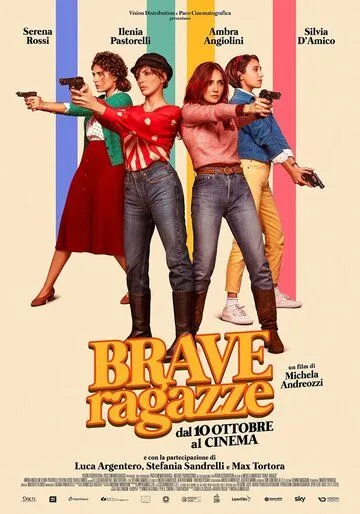 Хорошие девчонки / Brave ragazze (2019)