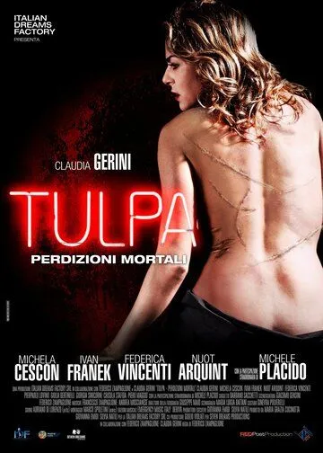 Тульпа / Tulpa - Perdizioni mortali (2012)