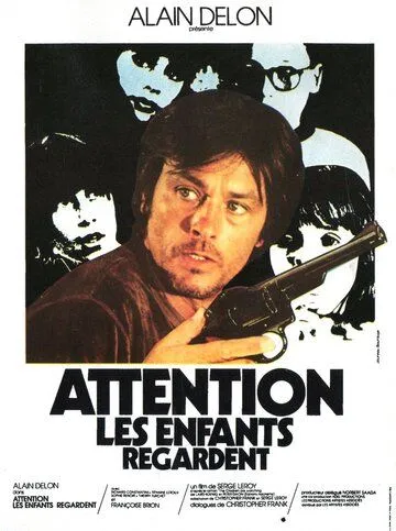 Осторожно, смотрят дети / Attention, les enfants regardent (1978)