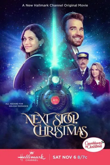 Следующая остановка - Рождество / Next Stop, Christmas (2021)