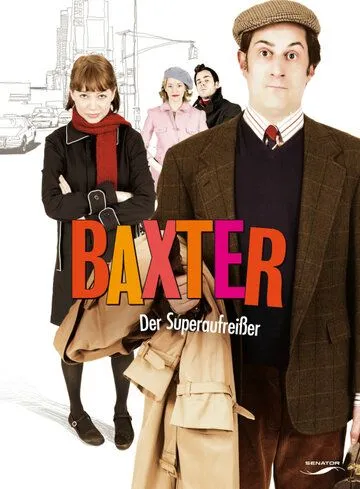 Бакстер / The Baxter (2005)