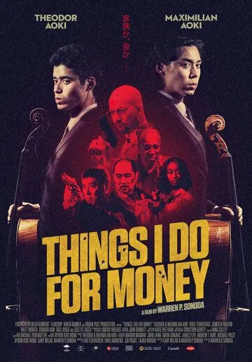 Что я делаю за деньги / Things I Do for Money (2019)