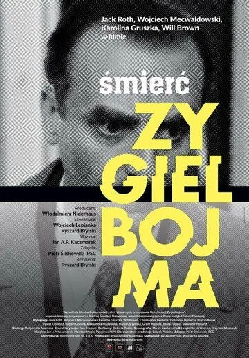 Смерть Зигельбойма / Smierc Zygielbojma (2021)