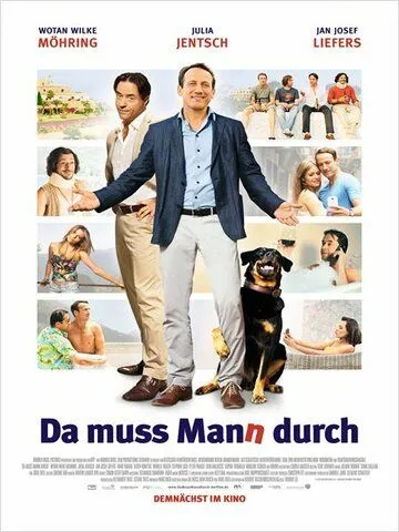 Что творят немецкие мужчины 2 / Da muss Mann durch (2015)