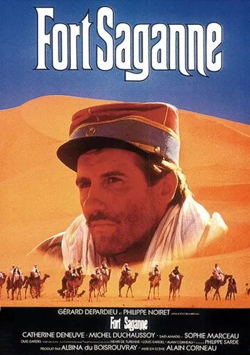 Форт Саган / Fort Saganne (1984)