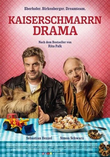 Драма с императорским омлетом / Kaiserschmarrndrama (2021)