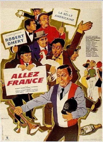 Вперед, Франция! / Allez France! (1964)