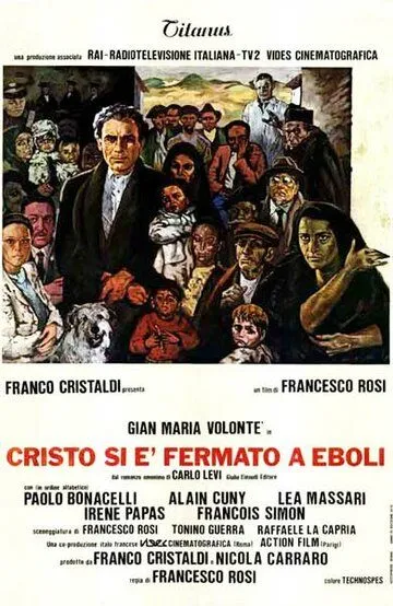 Христос остановился в Эболи / Cristo si è fermato a Eboli (1978)