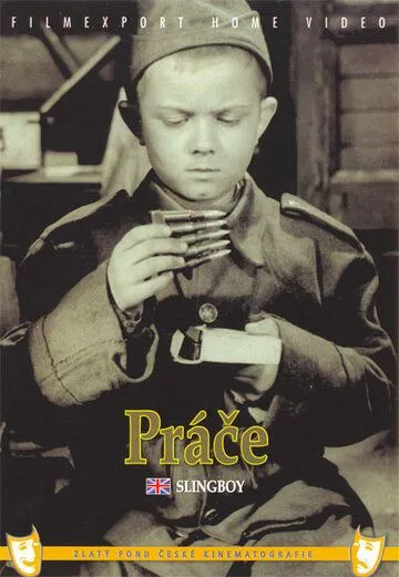 Пращник / Prace (1962)