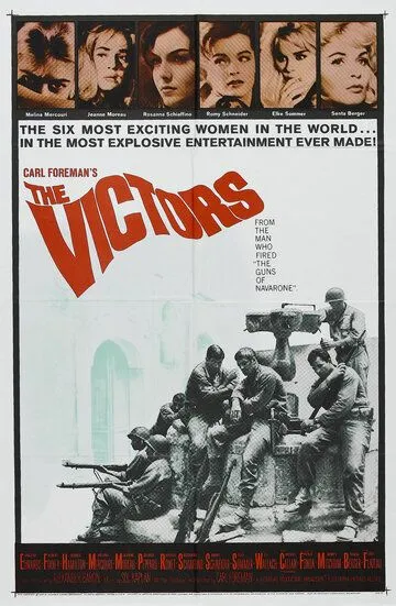 Победители / The Victors (1963)