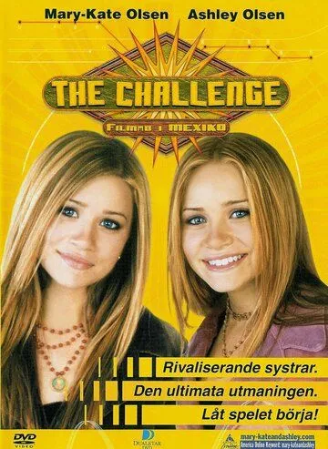 Мексиканские приключения / The Challenge (2003)