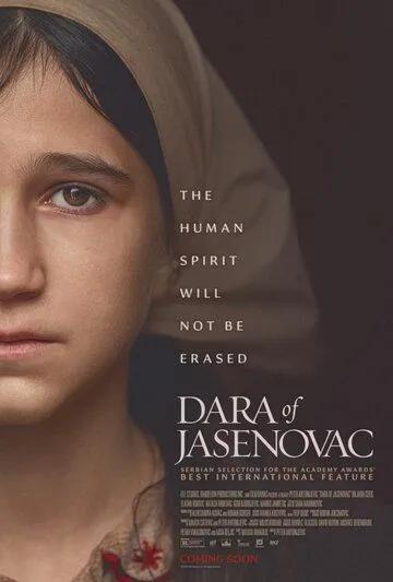 Дара из Ясеноваца / Dara iz Jasenovca (2020)