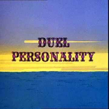 Дуэль / Duel Personality (1966)