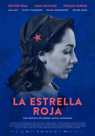 Красная звезда / La estrella roja (2021)