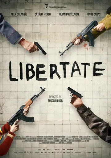 Свобода / Libertate (2023)