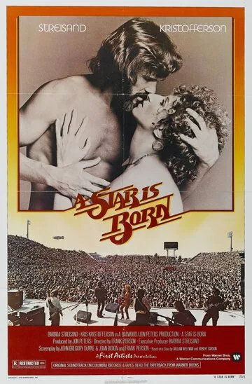 Звезда родилась / A Star Is Born (1976)