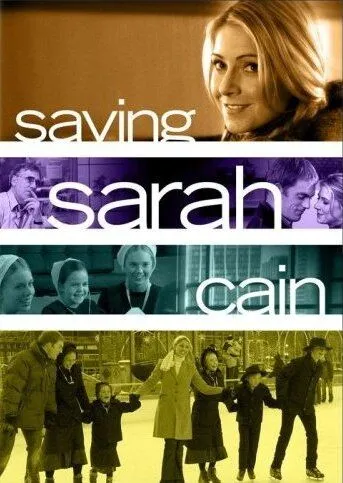 Спасая Сару Кейн / Saving Sarah Cain (2007)