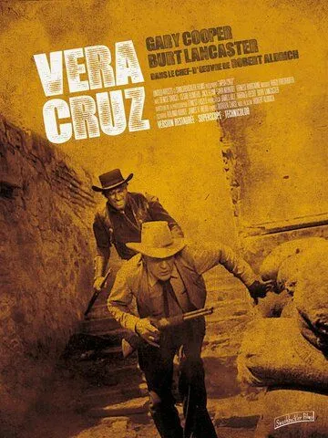 Вера Круз / Vera Cruz (1954)