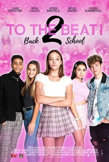 Держи ритм! Снова в школу / To the Beat!: Back 2 School (2020)