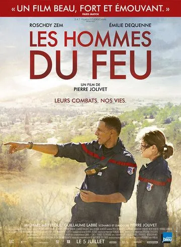 Пожарный / Les hommes du feu (2017)