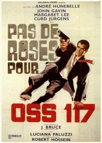 Роз для ОСС-117 не будет / Niente rose per OSS 117 (1968)