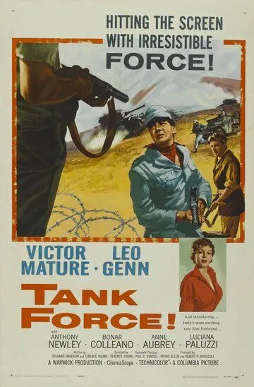 Нет времени умирать / Tank Force! (1958)