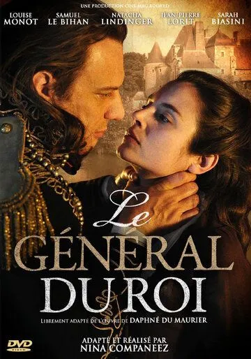 Королевский генерал / Le général du roi (2014)