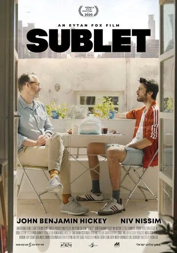 Субаренда / Sublet (2020)