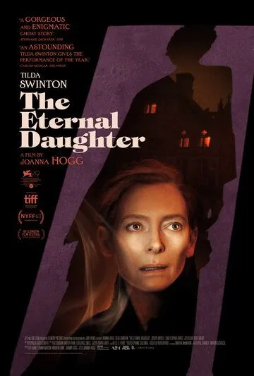 Вечная дочь / The Eternal Daughter (2022)