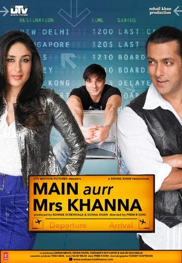 Мистер и миссис Кханна / Main Aurr Mrs Khanna (2009)