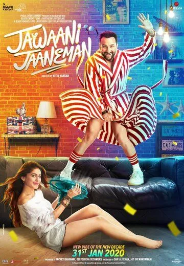 Милая доченька / Jawaani Jaaneman (2020)