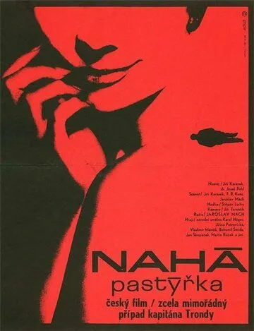 Нагая пастушка / Nahá pastýrka (1966)