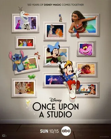 Однажды в студии / Once Upon a Studio (2023)