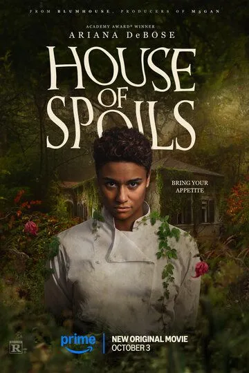 Дом трофеев / House of Spoils (2024)