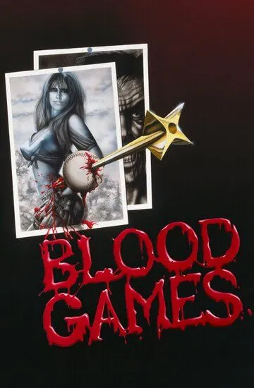 Кровавые игры / Blood Games (1990)