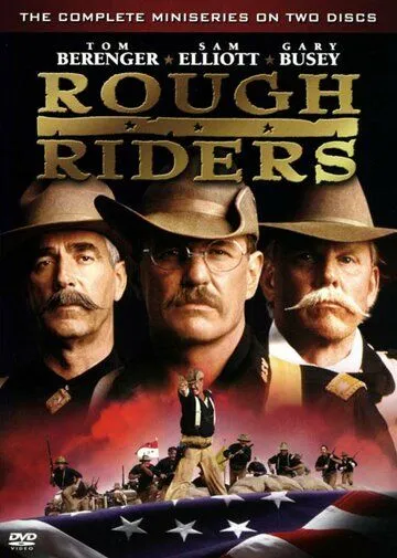 Парни что надо! / Rough Riders (1997)