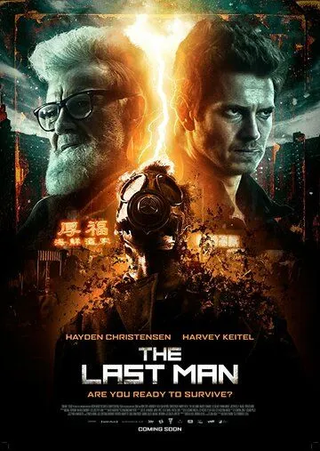 Последний человек / The Last Man (2019)