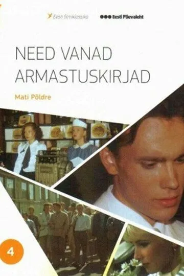 Эти старые любовные письма / Need vanad armastuskirjad (1992)