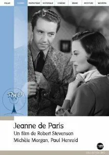 Жанна Парижская / Joan of Paris (1942)