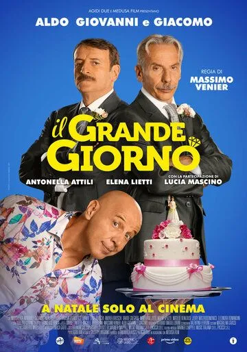 Особый день / Il grande giorno (2022)