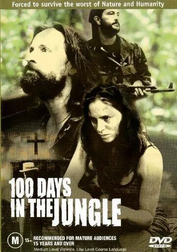 100 дней в джунглях / 100 Days in the Jungle (2002)