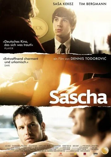 Саша / Sasha (2010)