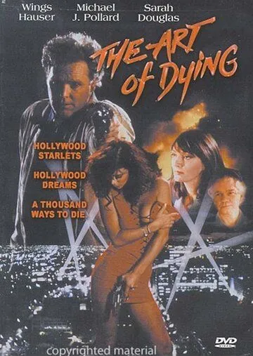 Искусство умирать / The Art of Dying (1991)