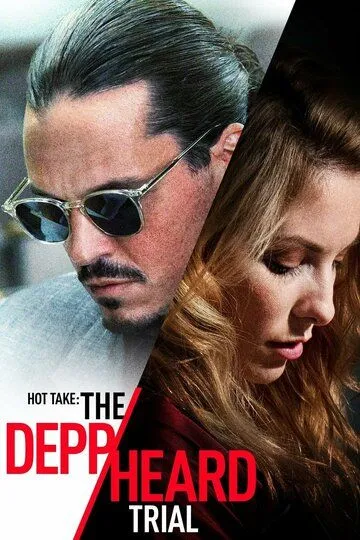 Скандальное мнение: Дело Деппа против Хёрд / Hot Take: The Depp/Heard Trial (2022)