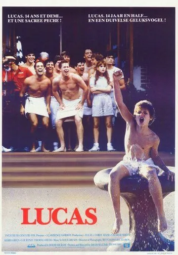 Лукас / Lucas (1986)