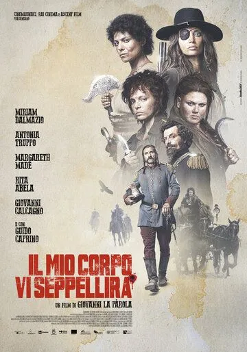 Моё тело вас закопает / Il mio corpo vi seppellirà (2021)