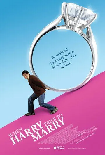 Гарри пытается жениться / When Harry Tries to Marry (2011)