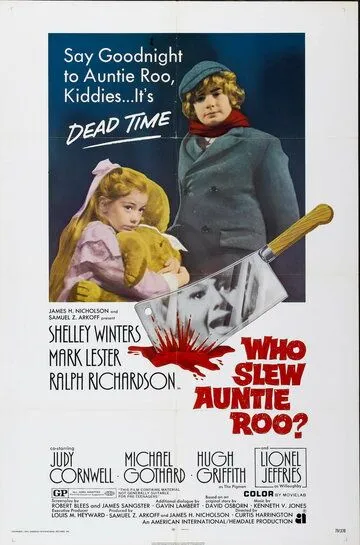 Кто прикончил тётушку Ру? / Whoever Slew Auntie Roo? (1972)